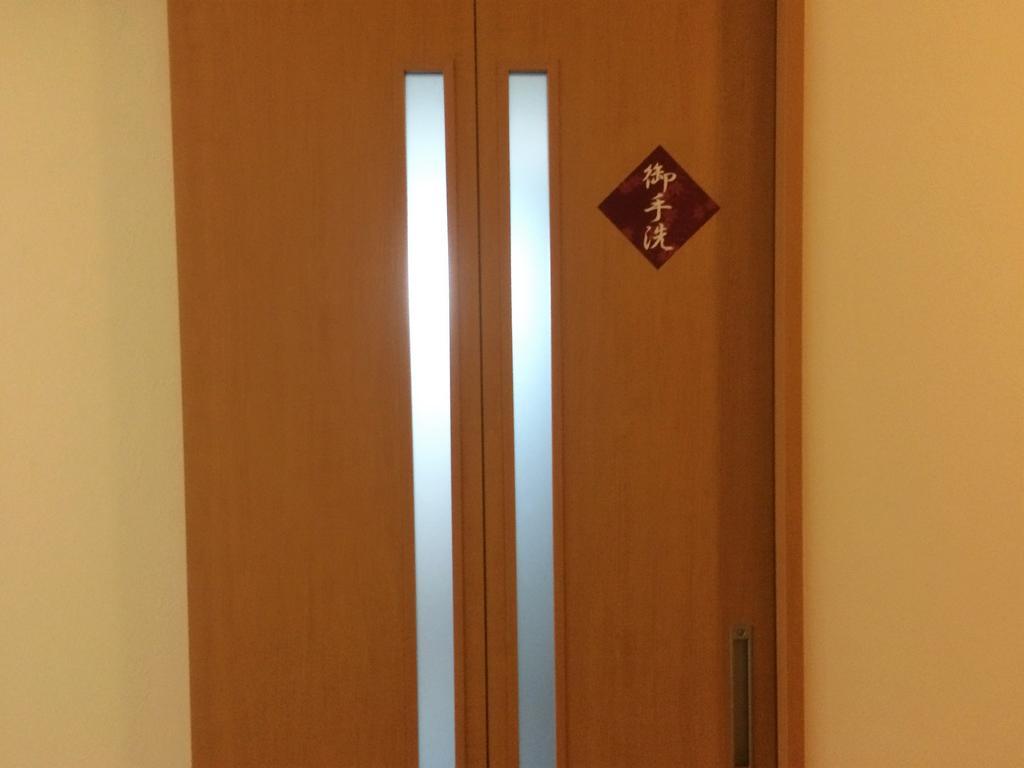 Iris Yu Hotel Hiraizumi Kültér fotó