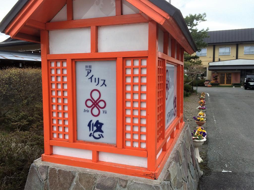Iris Yu Hotel Hiraizumi Kültér fotó